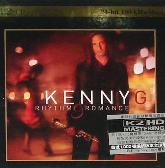 Kenny Rhythm Romanceʷ˹