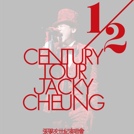 Century Tour Jacky Cheungѧ1/2ݳᡷس