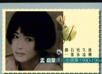 ϻƬ ͥέʯѡ19901994WAVר