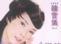 �һؾ�Υ��������ж� �����ǡ�һ��С΢Ц��WAV����ר������