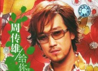 ���в����ĵ׵Ĺ��� �ܴ��ۡ�����ĸ衷WAV����������ר��