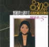 ��������15���ꡤ30����(������) 2CD���������仳�ɳ��ش��