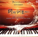 Ⱥ��-�ռ����ٲ�����FLAC|5.1CH|DolbyAtmos|Auro-3D