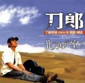 ���ɡ�����������¡�2004����FLAC���أ��¸�+��ѡ11��������Ŀ