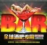 ��ȫ��ư�ר�þ���Ӣ�İ�3CDȫ��������DJҡ��ר������