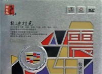 Ⱥ��-�������ˡ����ٿ��FLAC|5.1CH|DolbyAtmos|Auro-3D