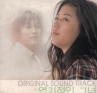 �ҵ�Ұ��Ů�ѵ�Ӱԭ�������My Sassy Girl����������������