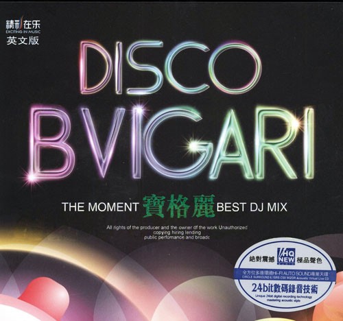 BVIGARIBESTDISCO