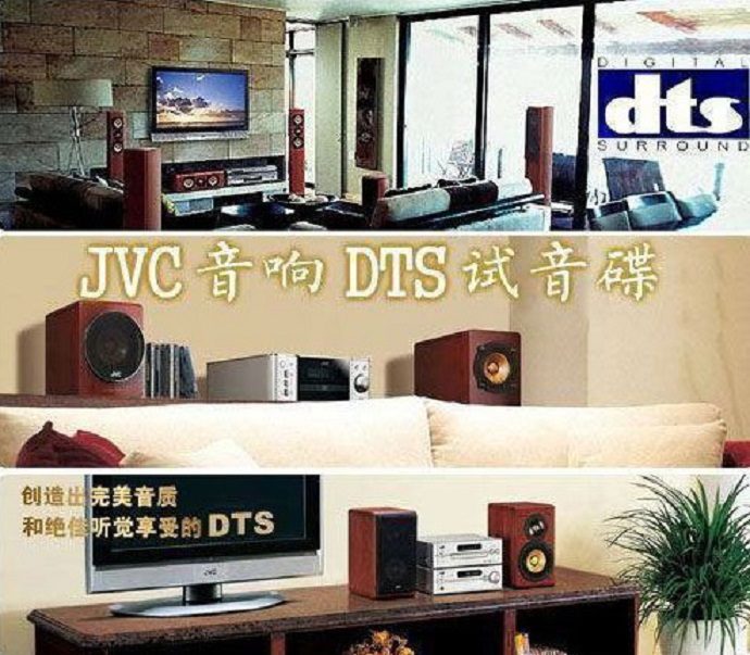 JVCJVC-DTSCD