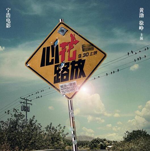 �Ļ�·�Ų��� �Ʋ���ȥ������ԭ�� ���峵��MV�ٶ���������