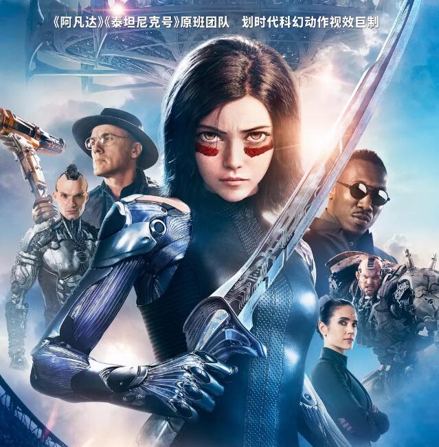 Alita: Battle Angel սʹMP4Ӱء1.36G