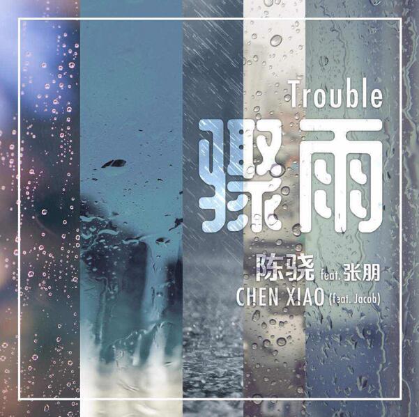 MV  TroubleMP4ʽ