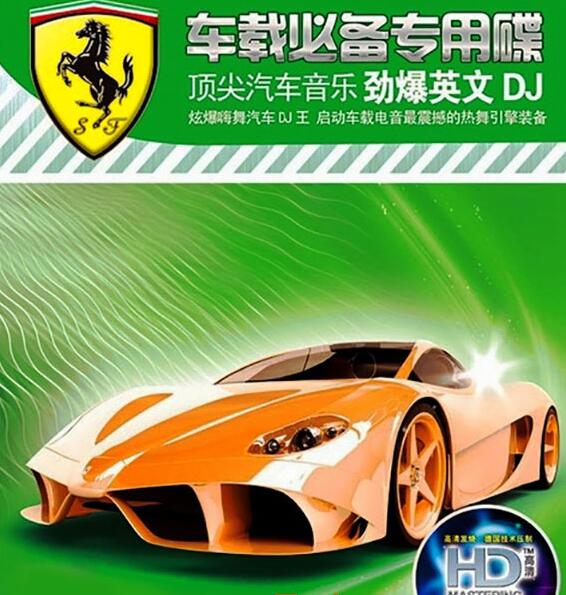 ����֮�õ����ܡ����رر�ר�õ�:����Ӣ��DJ���ٶ�������