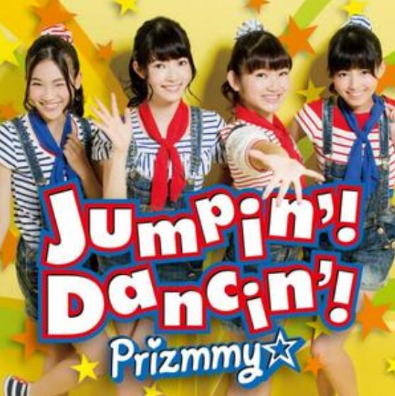 ձŮprizmmyjumpin'! dancin'!ɳظMV