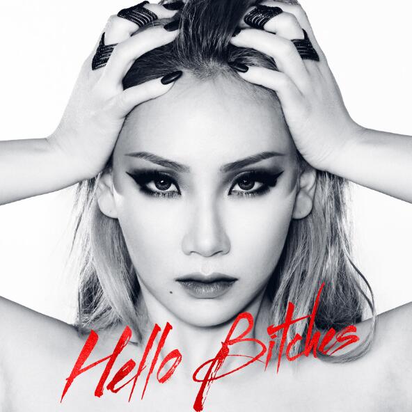  (2NE1)CLHello BitchesԸз糵MP4MVٶ