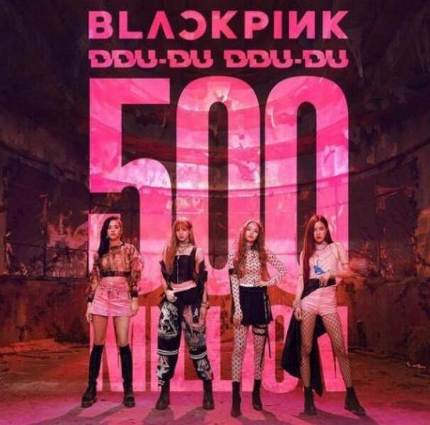 ŮBLACKPINKDDU-DU DDU-DU6ڲŶ