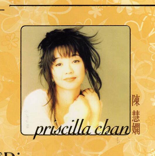 » PRISCILLA CHANLPCD45ذ泵