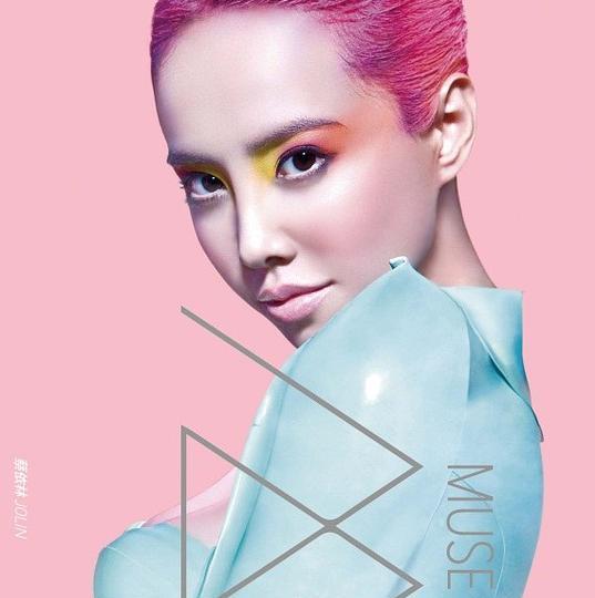 սJOLINָ ֡Museְٶ