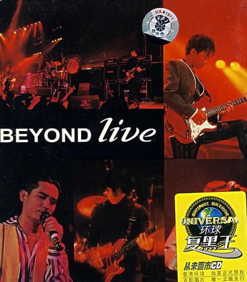 ӴBEYOND LIVE 1991ݳᡷר