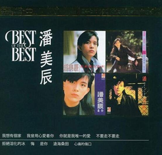 и Best of the BestK2HD䳵