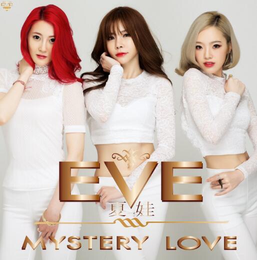 ԸŮ D߶.19X Ver.2)HD.1080PEVEMystery LOVE 