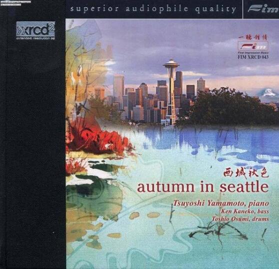 HIFIʿAutumn in SeattleɫXRCD