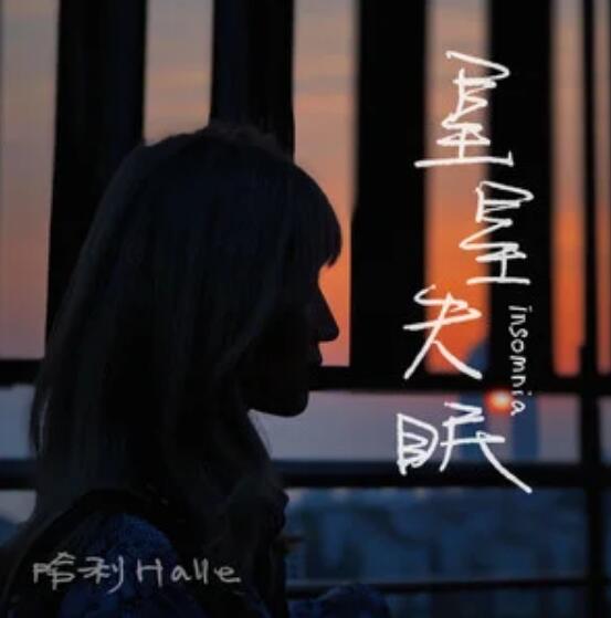 ǲؽҹ HalleeeeʧߡMP3ٶԴ