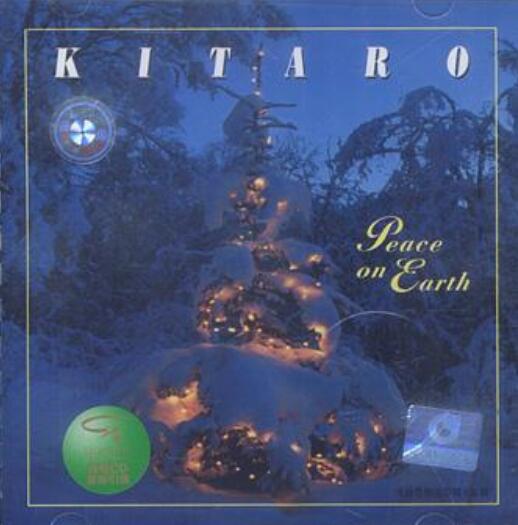 喜多郎的圣诞专辑 世界和平《Peace on Earth》充满特色的车载音乐