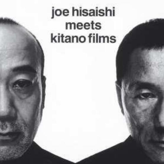当久石让遇到北野武《Joe Hisaishi meets Kitano films》原声大碟