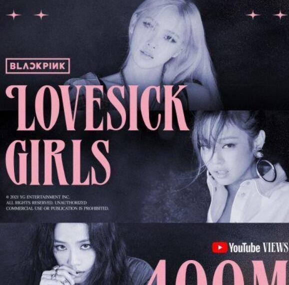 感性中不失团体特色的乐风 BLACKPINK《Lovesick Girls》MP3网盘下载