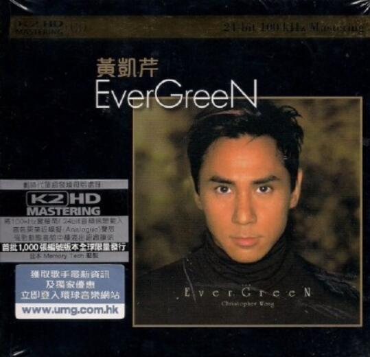 黳 ƿۡEverGreeN24bitĸ