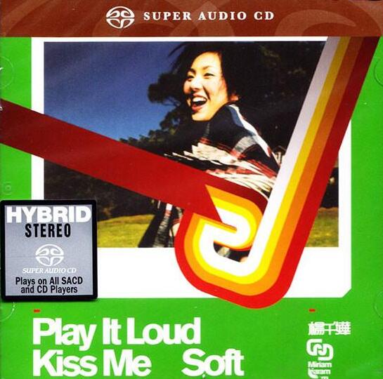 优质抒情歌新的粤语大碟 杨千嬅《Play It Loud Kiss Me Soft》专辑下载