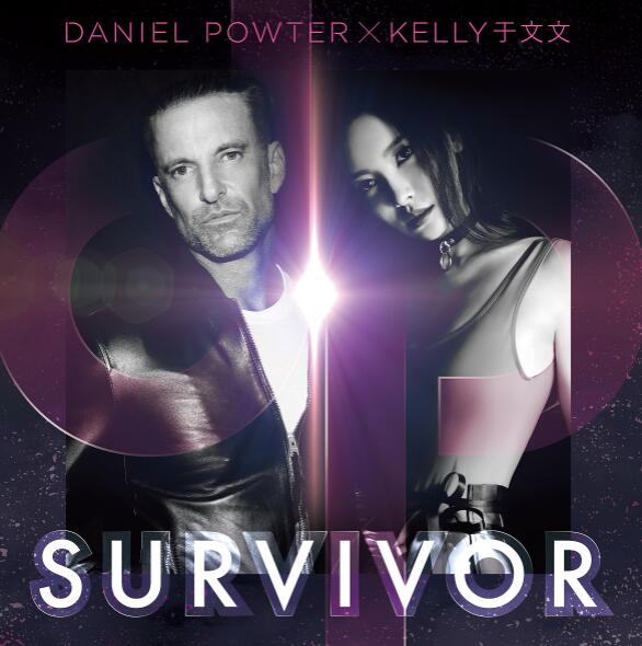 Ȼ Daniel Powter_ġSurvivor峵MV