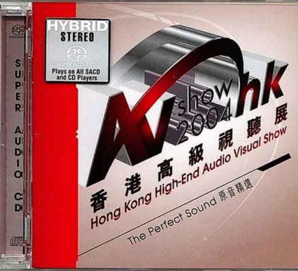 HIFI无损合集LPCD45《2007香港视听展》原音精选车载音乐专辑
