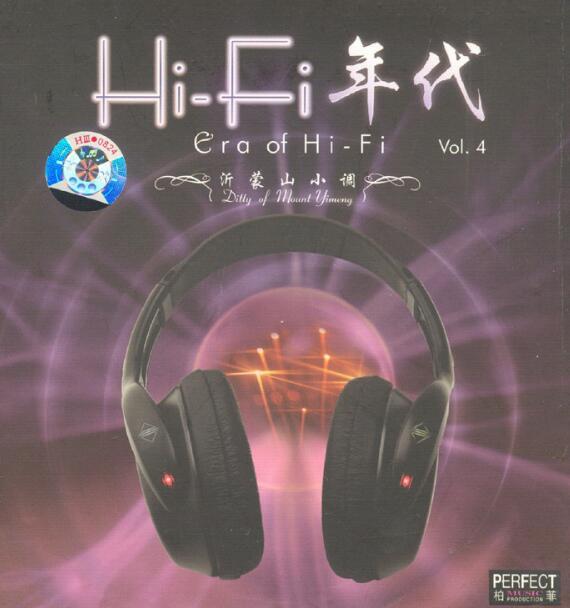 ٤HIFI4.ɽСר