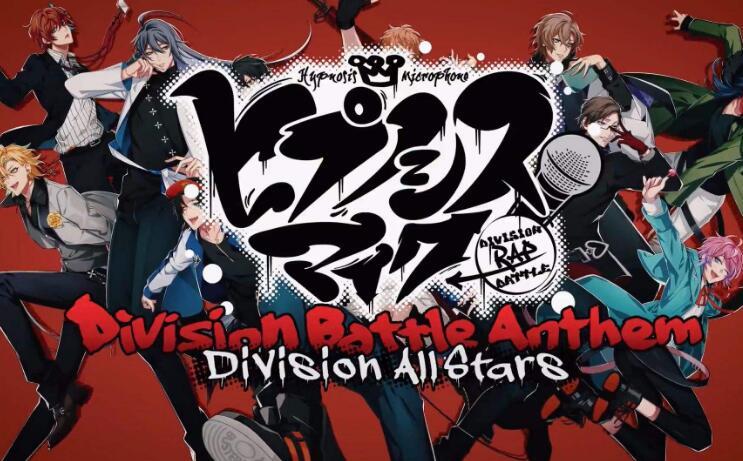 DRB˷硺SUMMIT OF DIVISIONSMusic Videoٶ