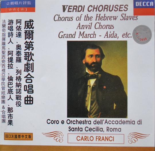 FIMšVerdi Chorussesڴϳ汾