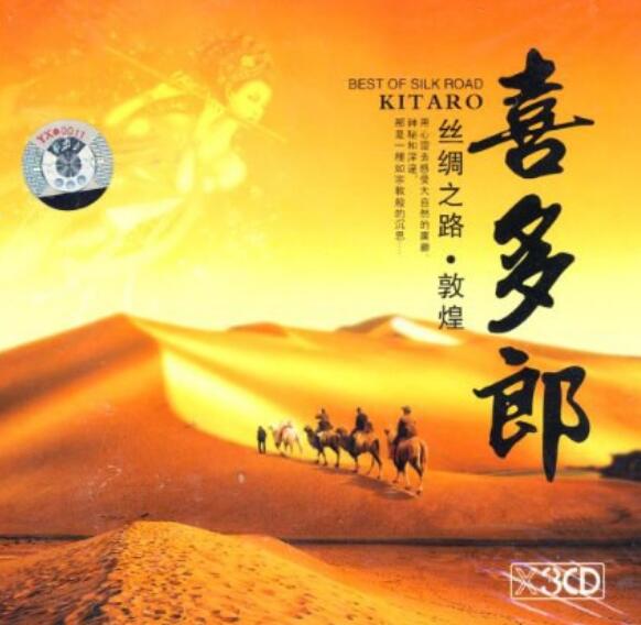 Į֮ ϲɡintbriation the silk road˿֮·