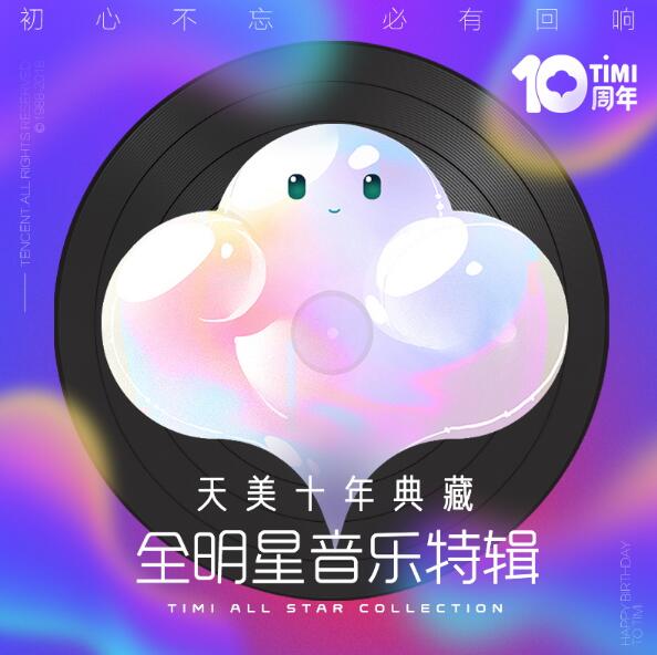 ҫŶ 졶I Will Carry YouȼMV