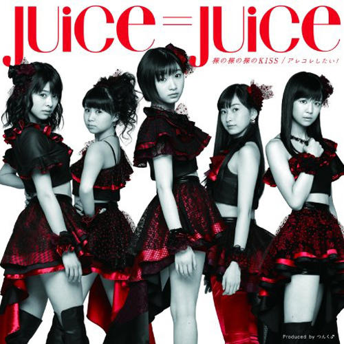 ձŮjuice=JuiceKISS峵MV