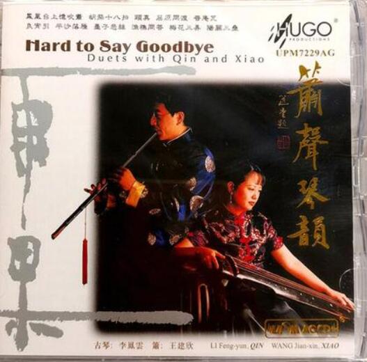 Hard to say goodbyeרϡ־CD