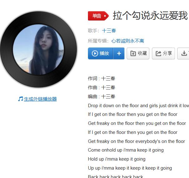 ��������Ӣ�ĸ��� ʮ������������˵��Զ���ҡ�MP3�ٶ�����������