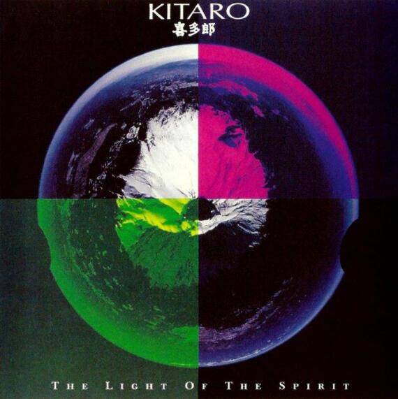 ͹ŵ֮KitaroϲɡThe Light of the Spiritר