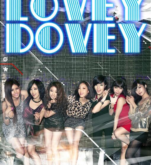 韩女团T-ara《Lovey Dovey (Zombie Ver)》僵尸热舞版超清MV下载