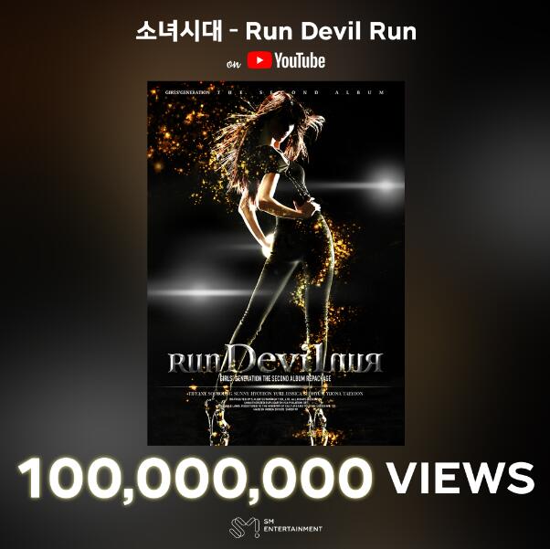 纯真和可爱韩女团少女时代《Run Devil Run》热舞版超清车载MV下载