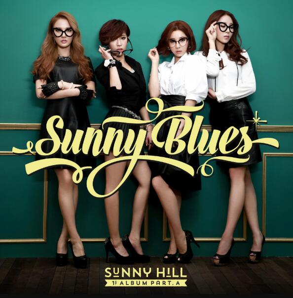 韩国混合性别组合Sunny Hill《Monday Blues》超清车载MP3网盘下载