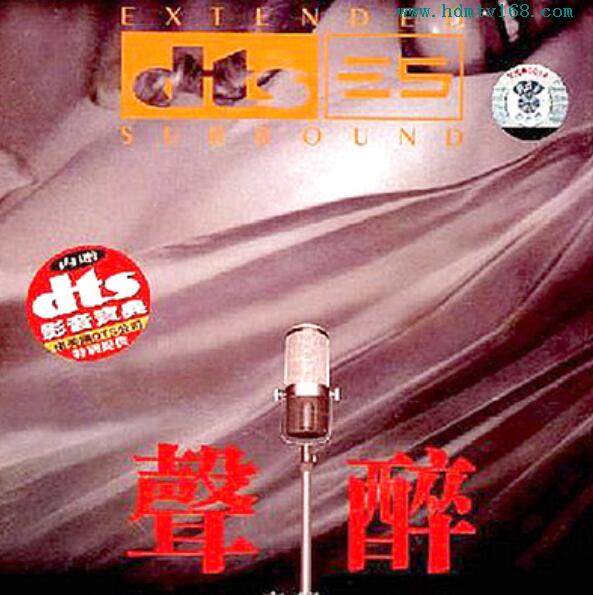 DTS-ES6.1¼ չ¼ר