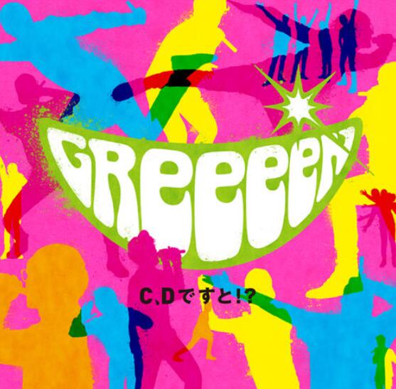 װGReeeeNۤء泵ظMVٶ