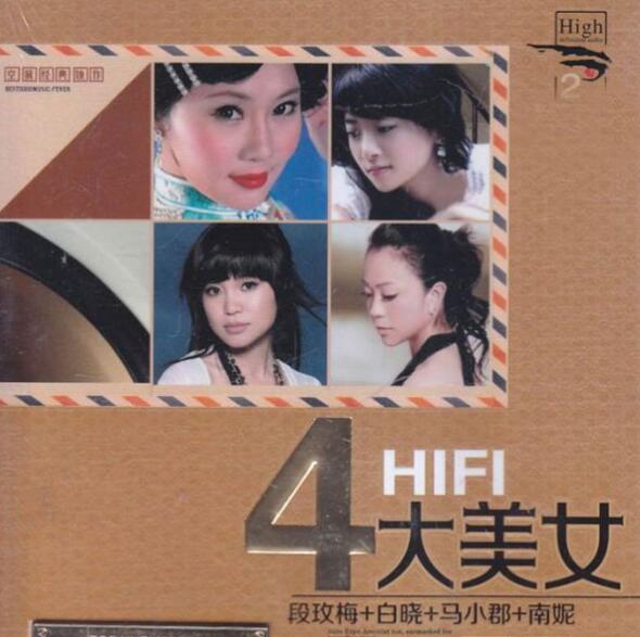 ĳЧDTS-ES6.1HIFIĴŮ2CDٶ