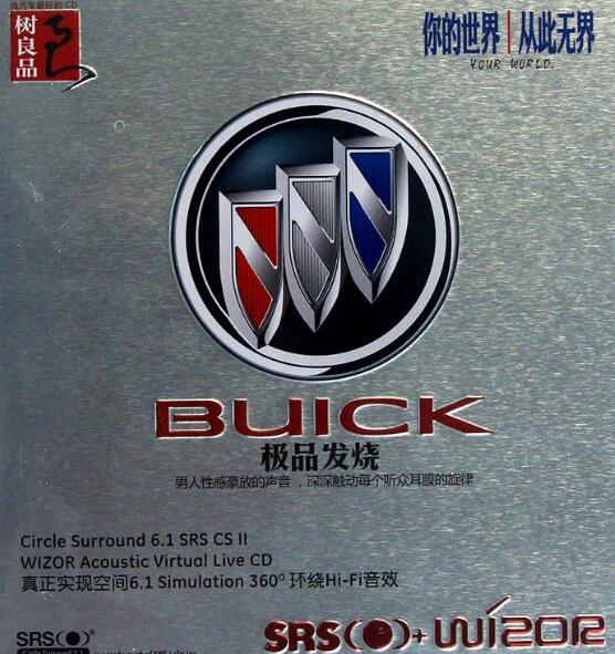 360ȻЧBUICK()ϵͳѴר